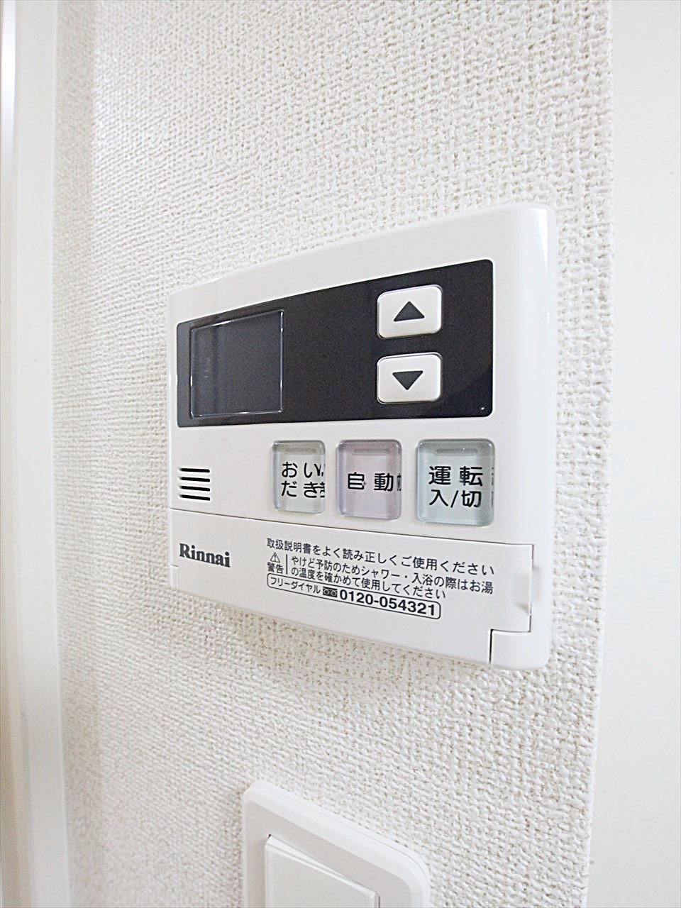 給湯器 同仕様物件内装