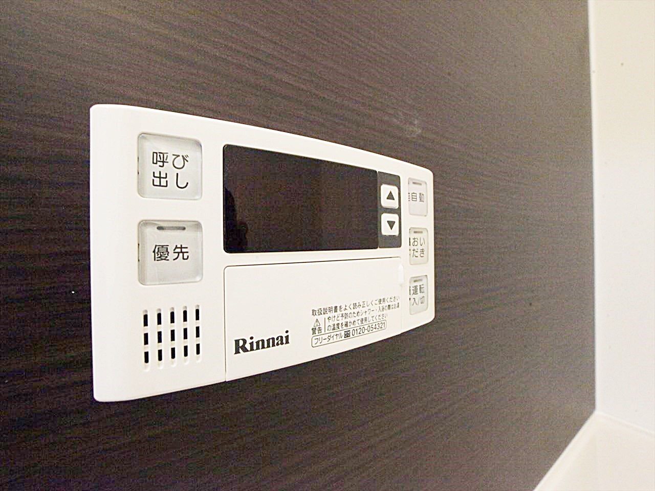 給湯器 同仕様物件内装