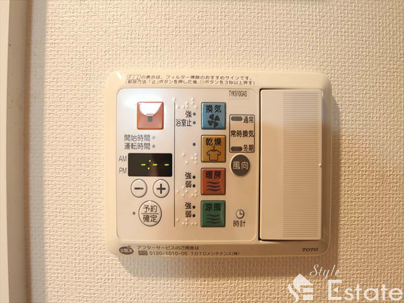 浴室暖房乾燥機付いています♪