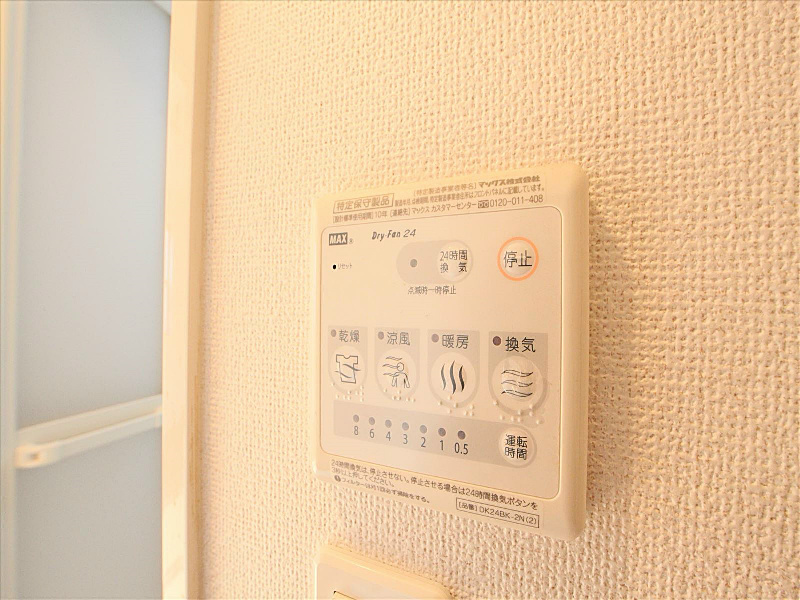 浴室暖房乾燥機能付き