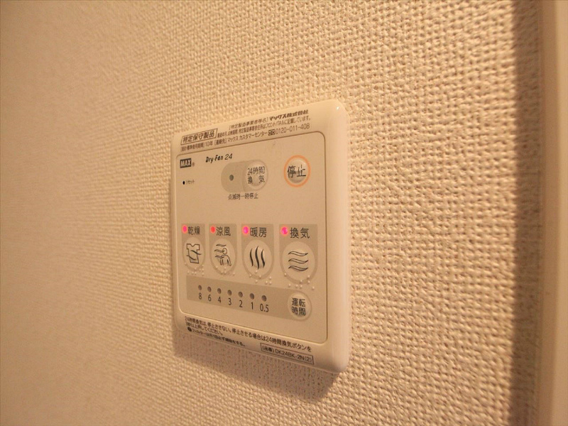 浴室換気乾燥暖房機能
