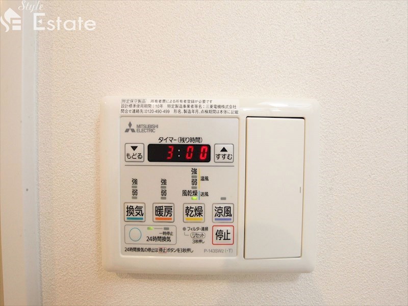 浴室乾燥機