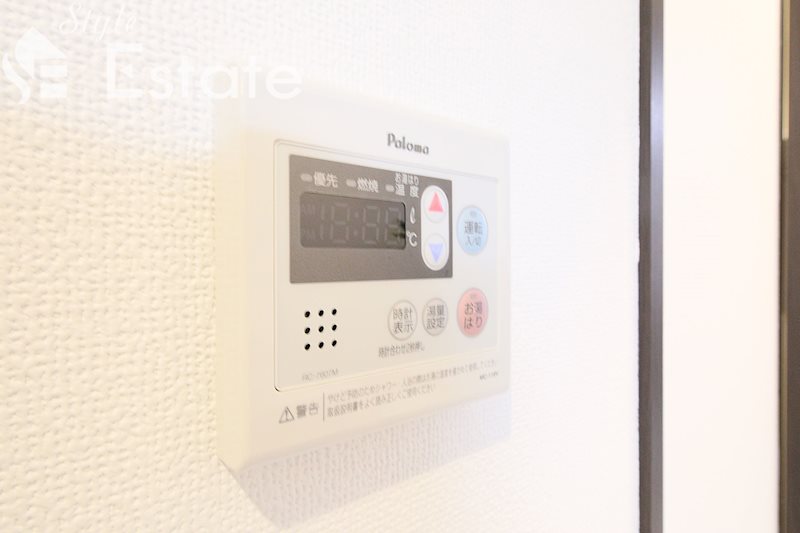 給湯ボタン