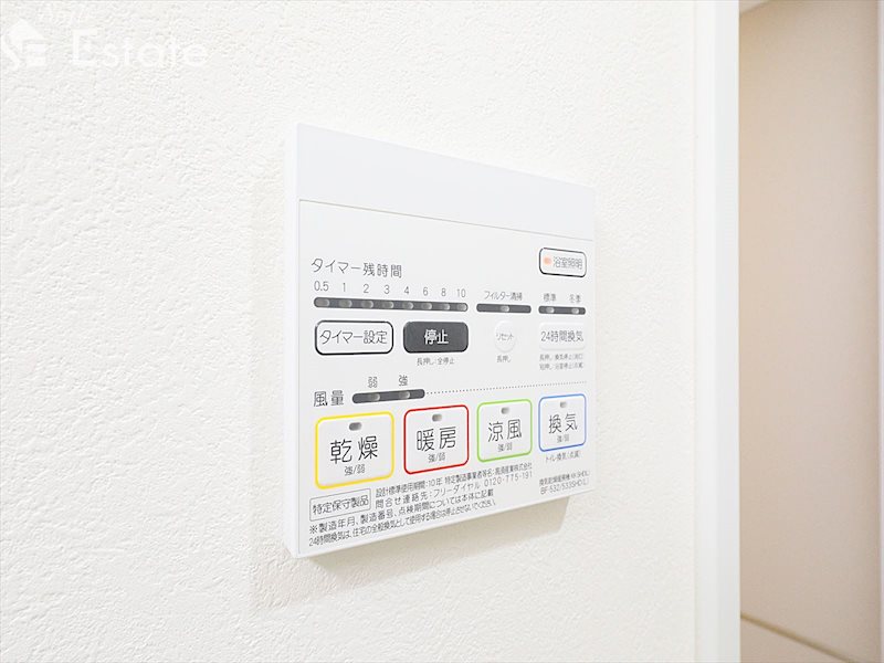 同仕様内装