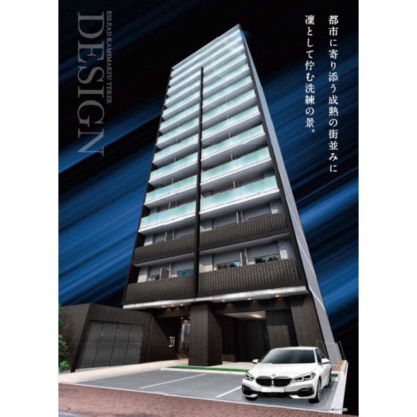 エスリード上前津テルツェ