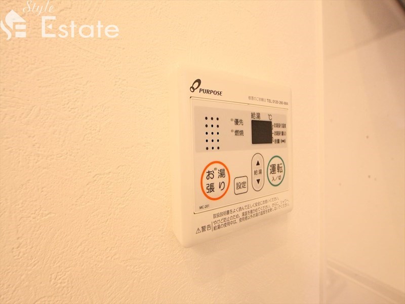 ハーモニーテラス塩釜口(ハーモニーテラスシオガマグチ)