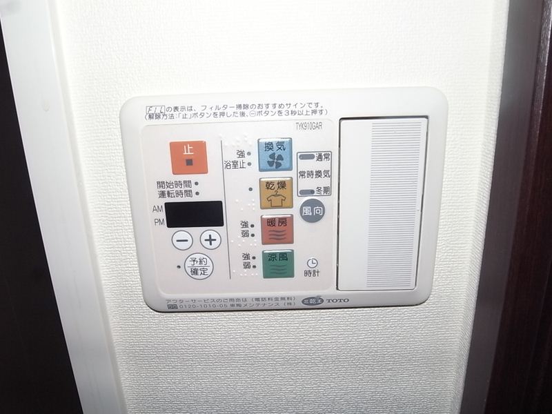 浴室暖房乾燥機能付き