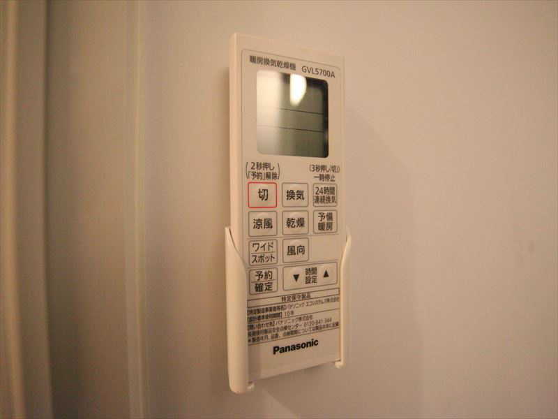 浴室暖房乾燥機♪