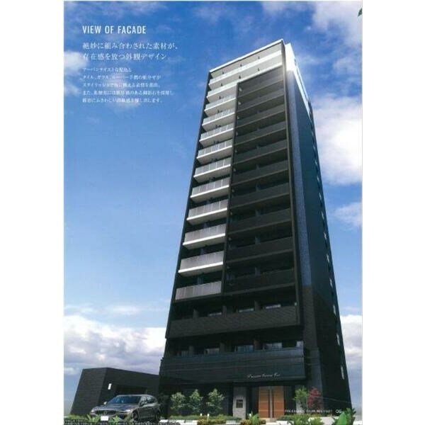 プレサンス鶴舞ファースト