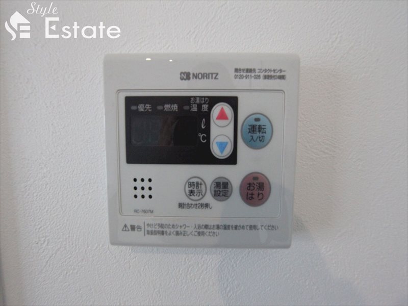 給湯器