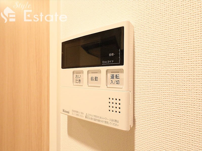 追い炊き機能