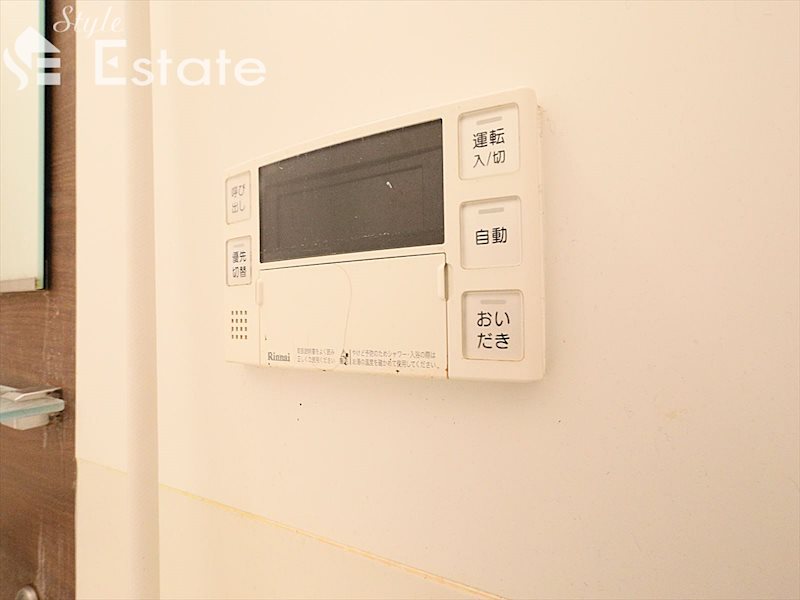 給湯スイッチ