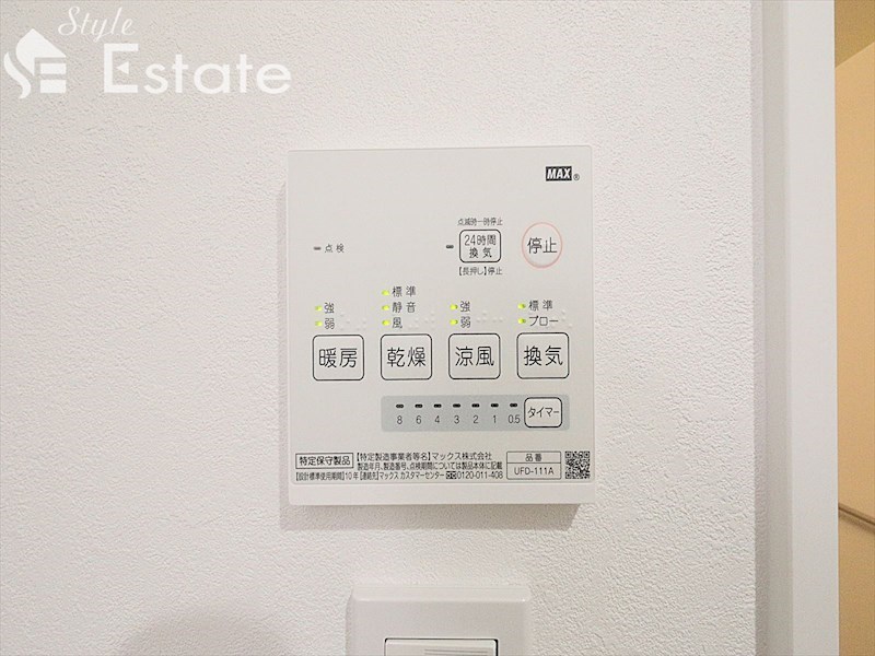浴室乾燥機 同仕様内装