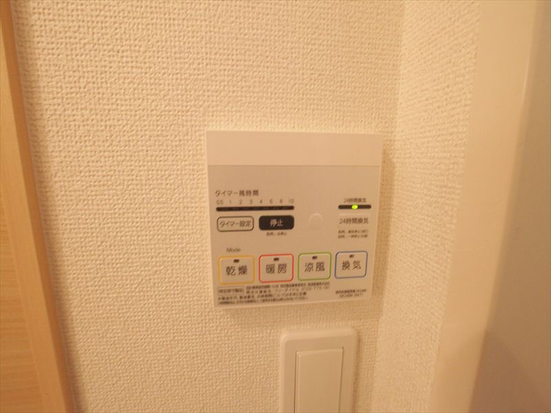 浴室暖房乾燥機付