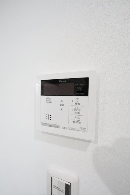 給湯設備 追い焚き