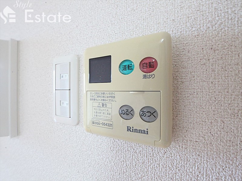 給湯器