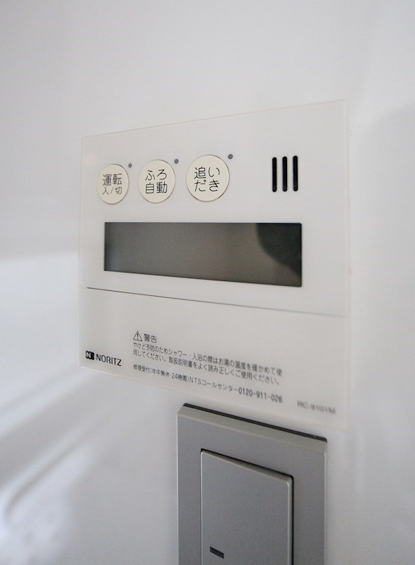 給湯設備