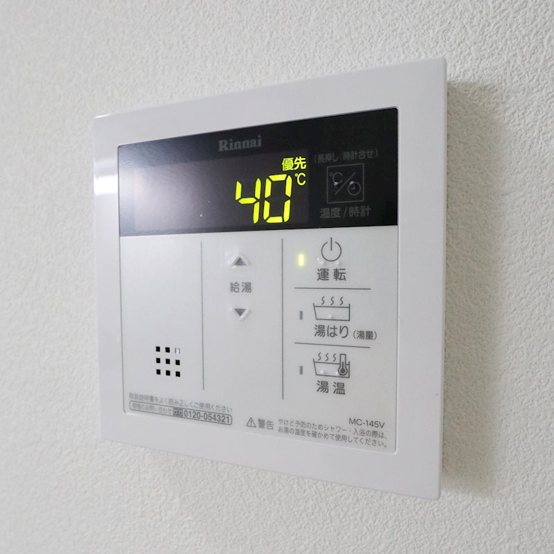 給湯設備