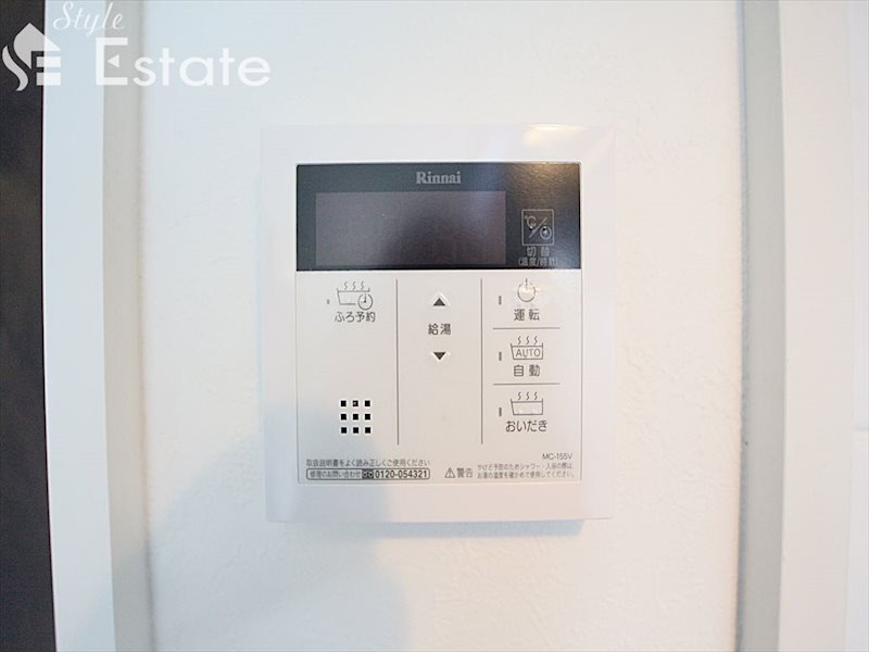 給湯器