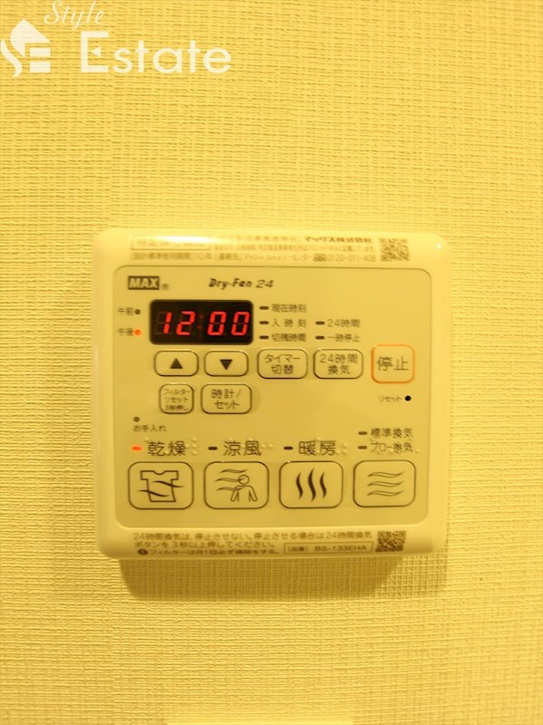 浴室乾燥機リモコン