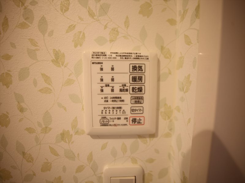 便利な浴室暖房乾燥機能