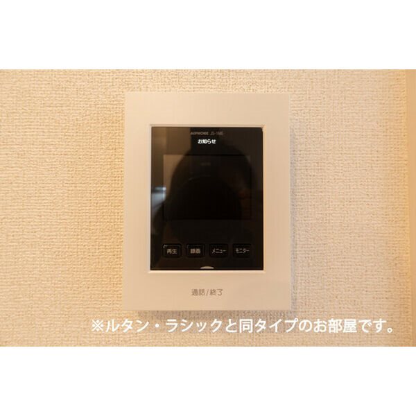 ☆同仕様写真☆