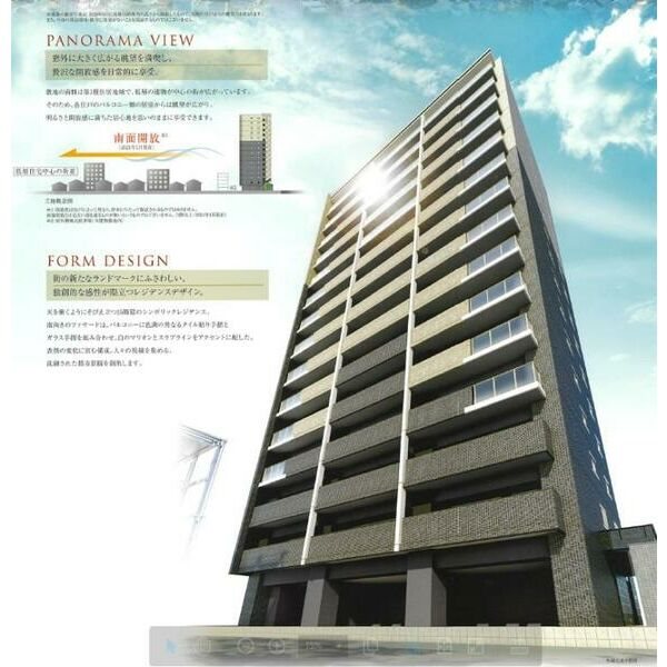 プレサンス　ロジェ　熱田六番町