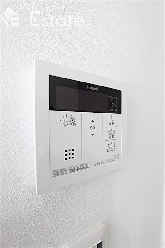 追い炊き機能