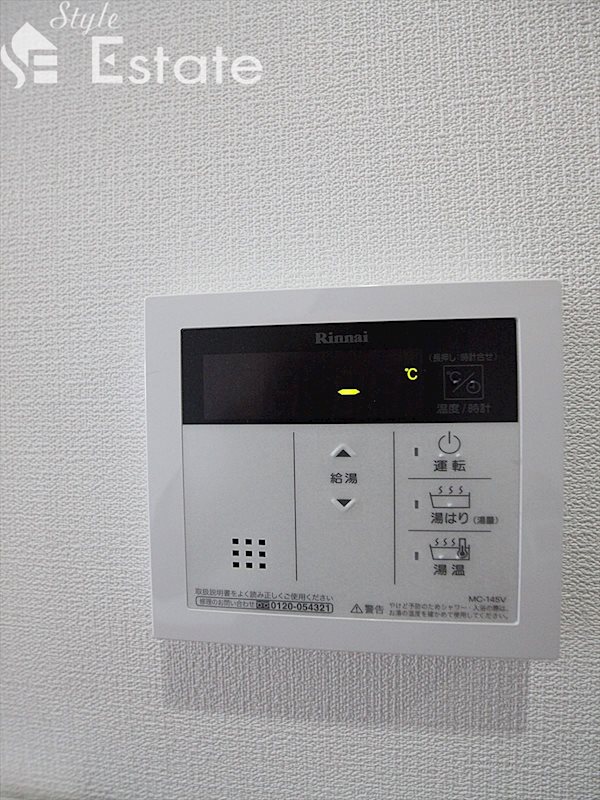 給湯器