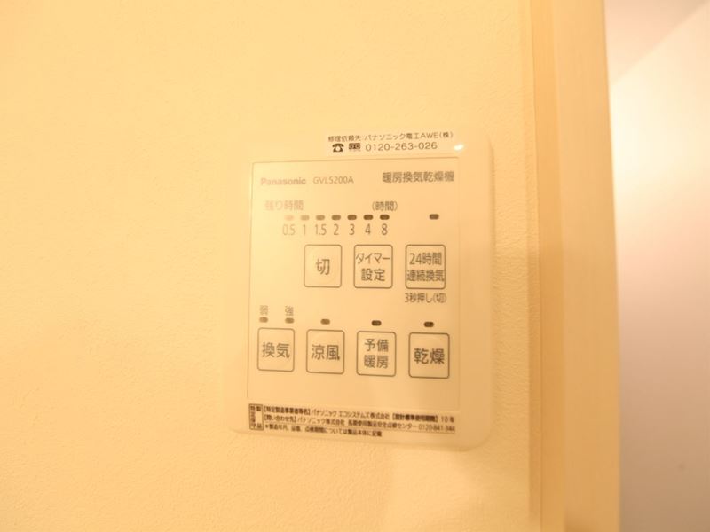 浴室乾燥機付き!これは便利!