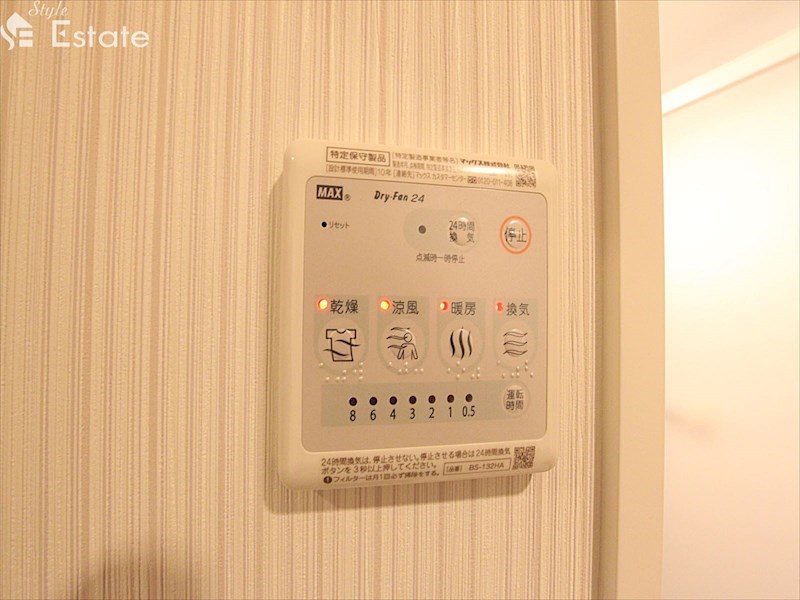 浴室乾燥機