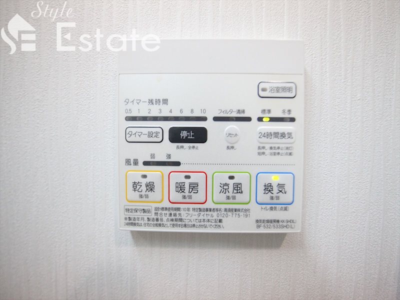 浴室乾燥機