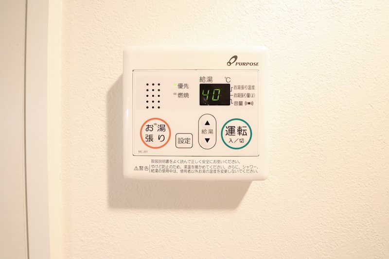 給湯設備