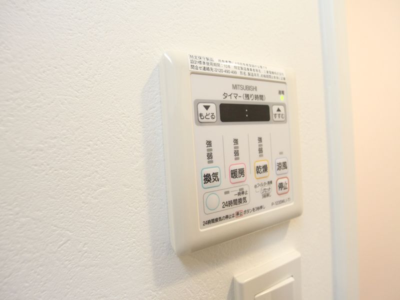 浴室暖房乾燥機能付き
