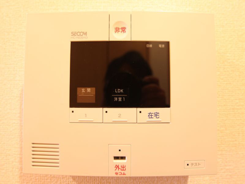 セコムホームセキュリティー