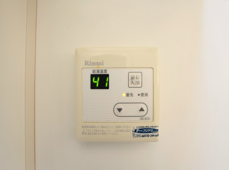 室内給湯リモコン