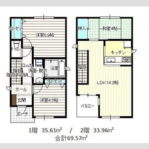 長須賀2-303-2-1KODATEXIB