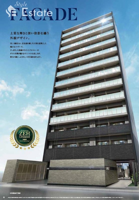 エスリード名古屋サザンプレイス