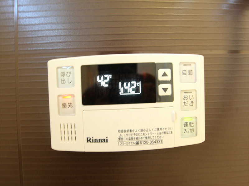 追い焚き機能付き