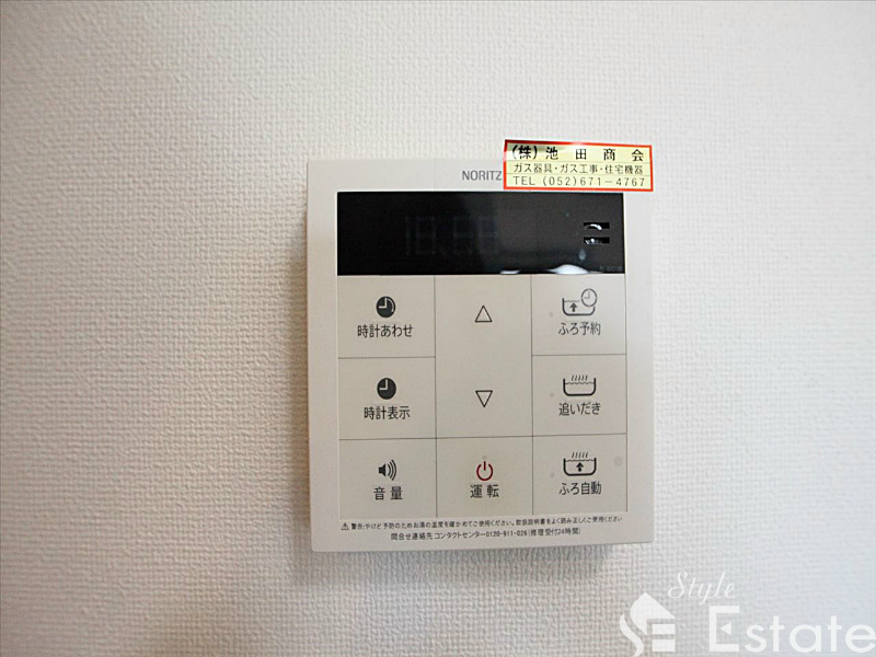 追い焚き機能付き