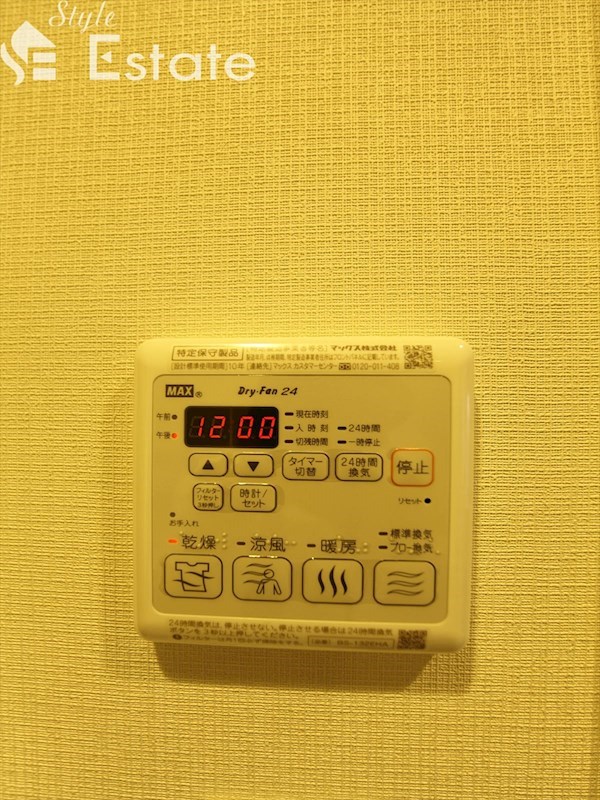 浴室乾燥機付き