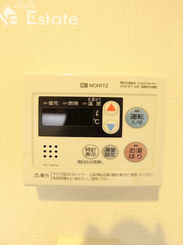 給湯器リモコン