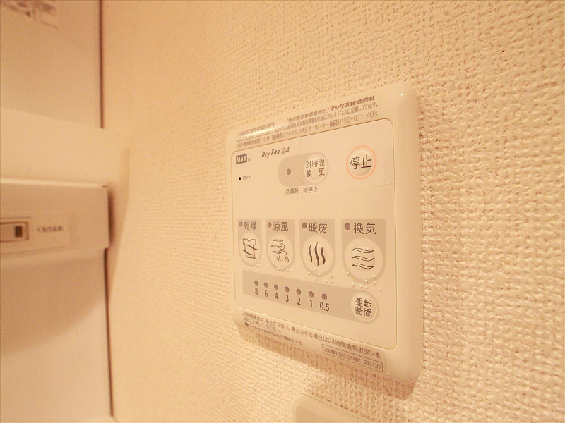 浴室乾燥機機能付き