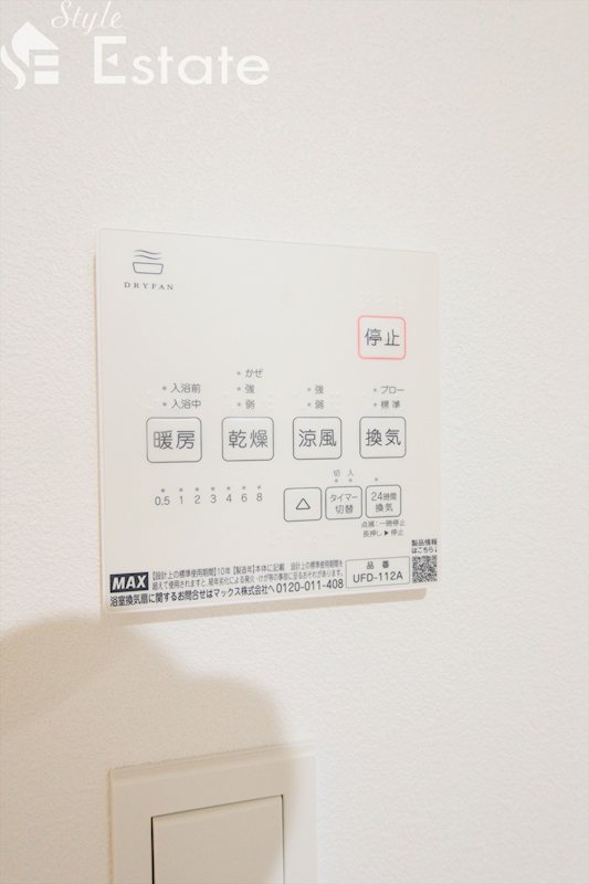 同仕様内装