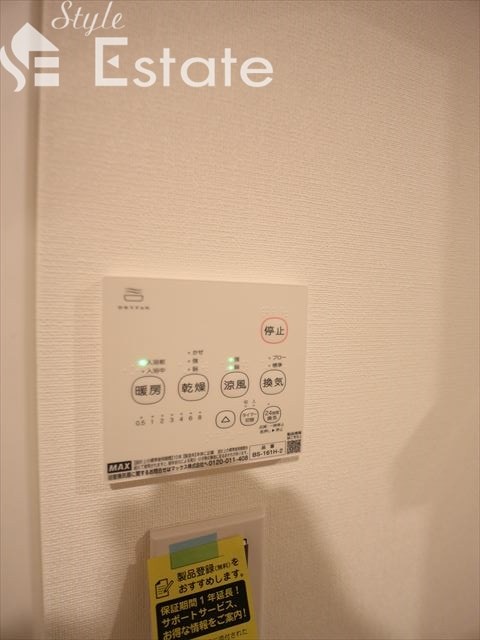 同仕様内装