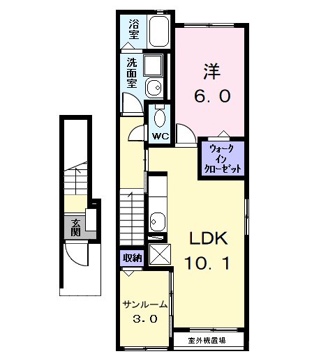 メゾンHIKARI