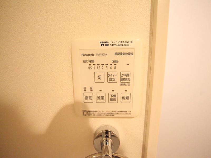 浴室乾燥機能付き!これは便利!