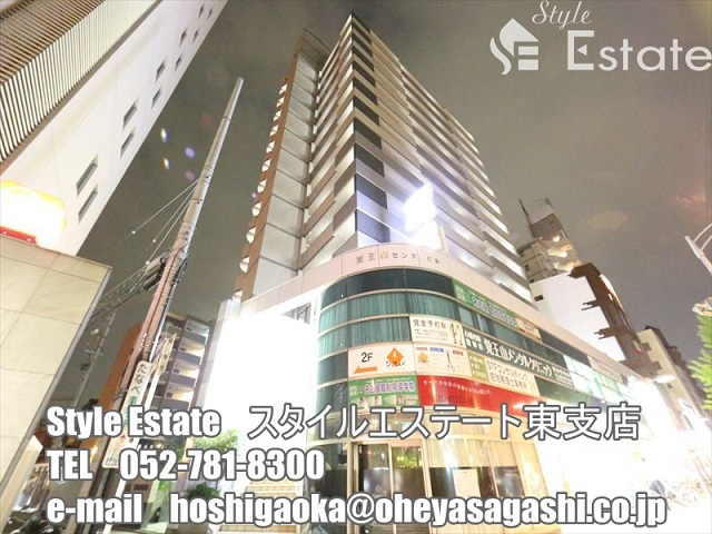 覚王山センタービル