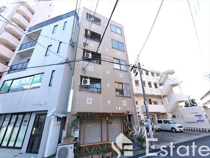 名藤マンション