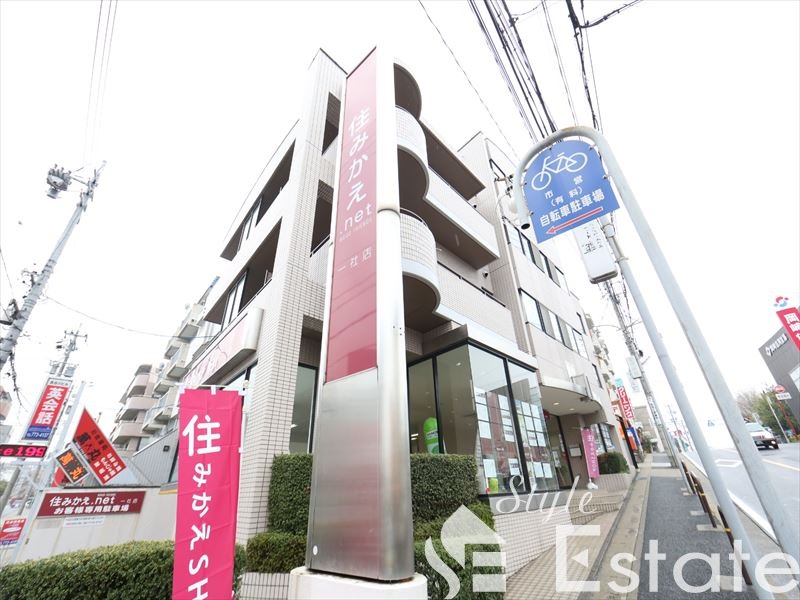 コンフォート新生